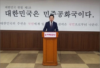 장동혁 