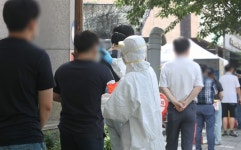 대전 확진자 3명 발생... 인동체육관·웰빙사우나 관련 포함
