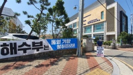 스톨트 그라인란드호의 통영 예인 반대 1인시위