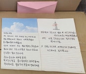 복지관 앞 마스크 800장, 안에 든 편지 내용보니