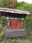 곰의 배를 닮은 고개, 그곳에 펼쳐진 천상의 화원