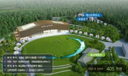 원주 캠프롱, 핫 플레이스로 탈바꿈하나