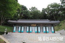 경기도 용인에 국가 지정 보물이 있다