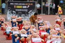 [오마이포토] 코로나 시대, 곰돌이 인형 50개 등장한 아바타 시위