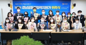 마을 여러 현안, 공동체협력지원가한테 상담하세요