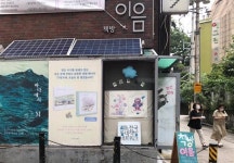 책방이음 폐점합니다... 한마디 하자면