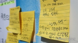 동네에서 일어난 노동자의 죽음, 청년은 A4 종이에 대자보를 썼다