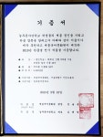 한글을 빛낸 인물 액자, 늘푸른자연학교에 걸렸다
