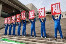 금강유역위, 세종보 해체 - 공주보 부분 해체 확정