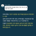 [카드뉴스] 진로이즈백은 억울해?!