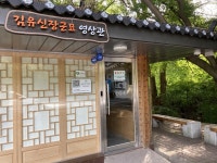 경주시 성건동 거주, 93번째 확진자 1명 또 발생