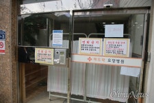 설마 설마했는데... 탄식 넘쳐난 부산 해뜨락요양병원 앞