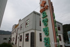 설마 설마했는데... 탄식 넘쳐난 부산 해뜨락요양병원 앞