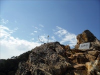 아슬아슬 바윗길이지만... 이 가을 풍경을 포기할 수 없지요