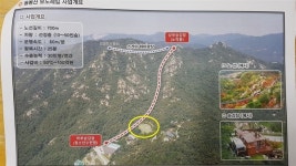 제2의 금강산에 출렁다리? 지금도 쓰레기로 몸살인데...