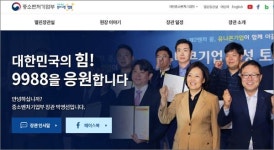 중소벤처기업부, 세종시 이전 공식화... "이전 의향서 제출"