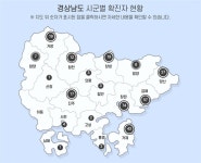 [경남] 창원 확진자 관련 사우나-콜라텍 방문자 파악 나서