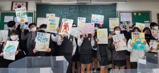 화성 기안중, 덕분에 챌린지 캠페인 펼쳐