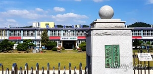경남 작은 학교에 자녀 보내면 집 줍니다