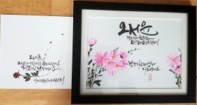 서산 성연면 주민들의 특별한 출산장려 선물