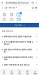 민주당, 재외국민 대상 '재외국민당원' 가입 운동 시작