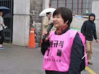 밥한다고 잘리고, 남편 대신 해고... 그래서 노조 만들었죠