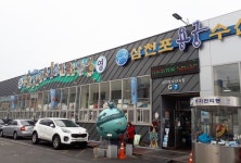 수산물 원산지 표시는 삼천포용궁수산시장이 으뜸