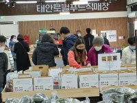 태안 로컬푸드 직매장, 농어민 경제의 화수분 역할 톡톡