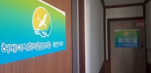 태안햇빛나눔협동조합 | 허베이사회적협동조합 태안지부, 정상화 수순 밟나