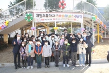 전국 첫, 학교 안 마을 배움터 상상의숲에 오세요