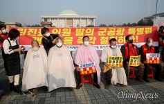 화성시민들이 국회 앞에서 삭발한 까닭은?