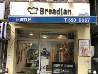 창업 반년 만에 날린 천만 원, 초보 사장의 선택은?