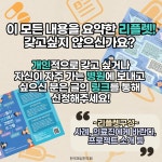 [카드뉴스] 21세기에 처녀막 못 잃는 산부인과