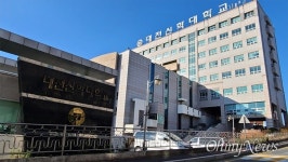 대전신학대, 축소이전 중단하고 협동조합으로 살리자