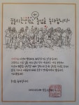옆을 볼 자유, 꿈틀리인생학교에서 키운 스미스와 나의 꿈