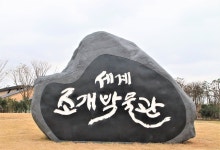지금 신안군에서 무쟈게 뜨는 곳, 여깁니다