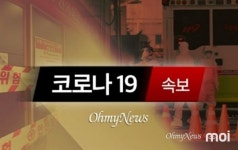 [서산] 공군부대 병사 1명 확진... 관련 감염 계속