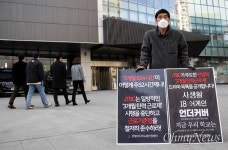 3개월 624시간 계약은 문제... JTBC 동의 구한 뒤 계약