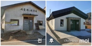 [홍성] 마을회관 변신은 무죄... 문화공간으로 탈바꿈