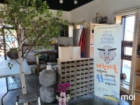 [홍성] 마을회관 변신은 무죄... 문화공간으로 탈바꿈