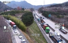 남해고속도로 창원1터널, 6중 추돌사고 발생