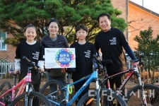 온 가족이 함께 한 자전거 챌린지