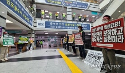 노사협상 결렬 대전을지대학병원노조, 전면 파업 돌입