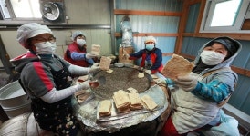 [함양]  전통 자갈 한과 맛보세요