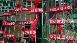 시험 없는 학교에 보낼 수 없다는 혁신학교 반대 학부모님께
