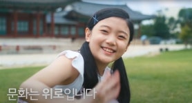 코로나블루 치유 위해 국민들이 가장 하고픈 건 이것