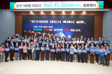용인특례시 날개 달고 시민이 행복한 자족도시로 간다