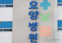 부산 39명 신규확진, 요양병원 감염 속출