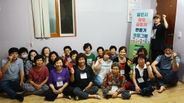 마을창고가 극장으로... 갈고 닦은 실력 한번 보세요