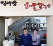 냄비까지 챙겨오는 손님들… 함양 칼국수 맛집 진풍경
